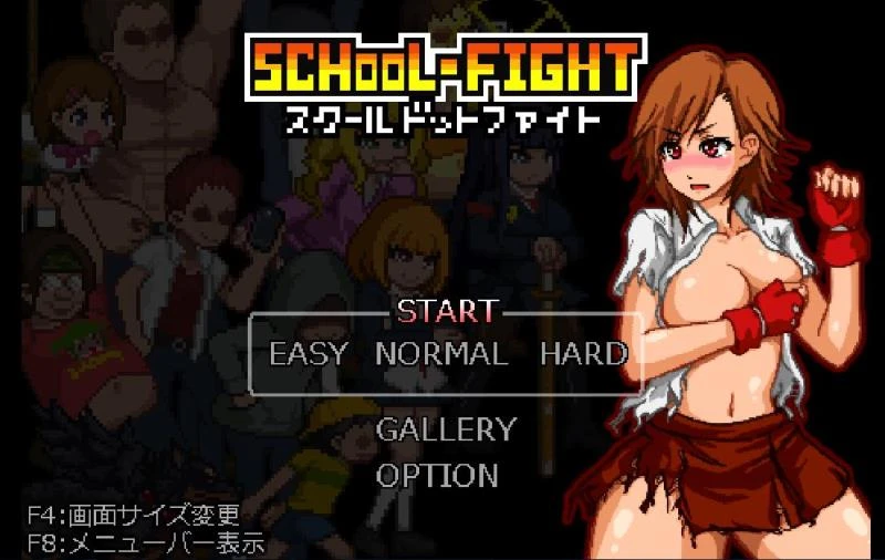 School Dot Fight - Version 1.2 Completed (English) by Okeyu Tei - RareArchiveGames (Anal Creampie, School Setting) [2023]