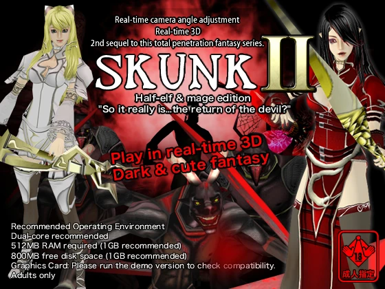 3D-lotus - Real Time 3D dark Fantasy SKUNK II (eng) - RareArchiveGames (Sci-Fi, Hentai) [2023]