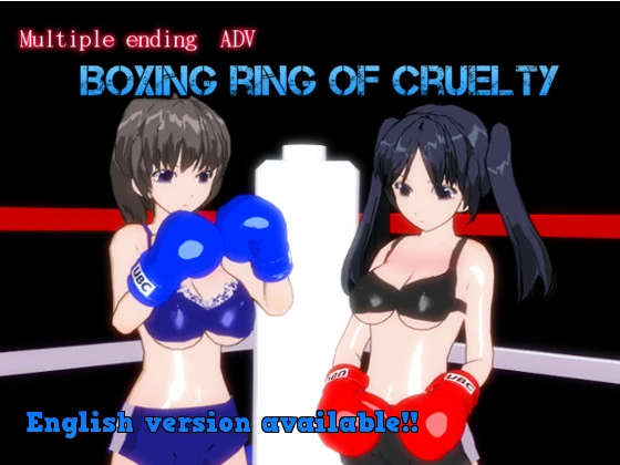 Boxing ring of cruelty - Completed (English) by Mostly Nuts - RareArchiveGames (Dating Sim, Stripping) [2023]