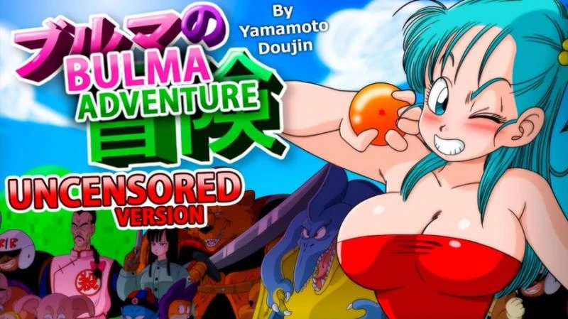 Yamamotodoujinshi - Bulma adventure - Uncensored version - RareArchiveGames (All Sex, Graphic Violence) [2023]