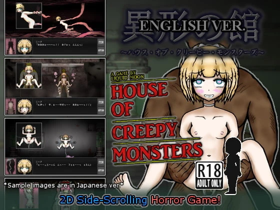 Liquid Moon - House of Creepy Monsters Final (eng) - RareArchiveGames (Fetish, Male Domination) [2023]