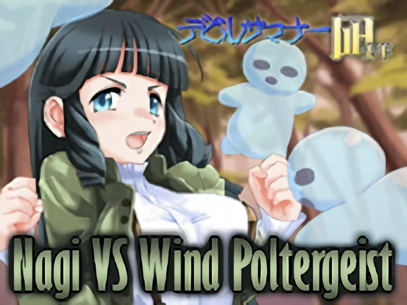 BLZ - Nagi VS Wind Poltergeist - RareArchiveGames (Footjob, Voyeurism) [2023]