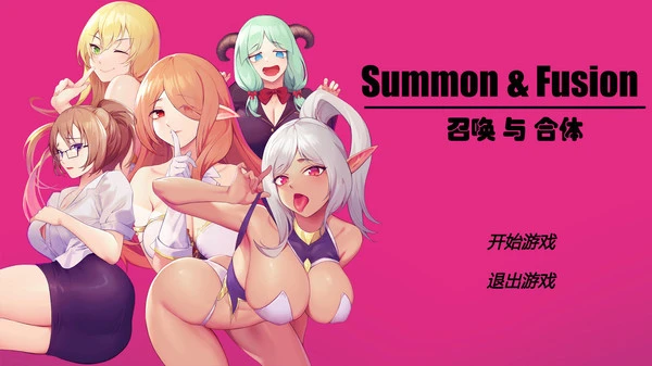 Summon & Fusion - Final by Philosophy - RareArchiveGames (Big Boobs, Lesbian) [2023]