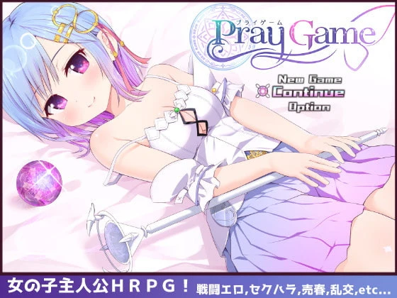 U-room - Pray Game Version 1.24 (eng) - RareArchiveGames (Mind Control, Blackmail) [2023]