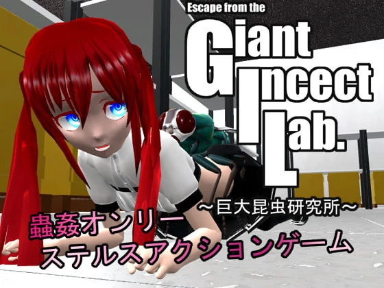 Hyper General - Escape from the Giant Insect Lab ver.1.02 (uncen-eng) - RareArchiveGames (Exhibitionism, Cunilingus) [2023]