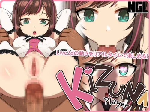 KIZUNA PLAYER v2.1.0 By NGL FACTORY - RareArchiveGames (Sexual Harassment, Handjob) [2023]