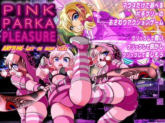 Pink Parka Pleasure Version 1.0 by DLsite - RareArchiveGames (Exhibitionism, Cunilingus) [2023]