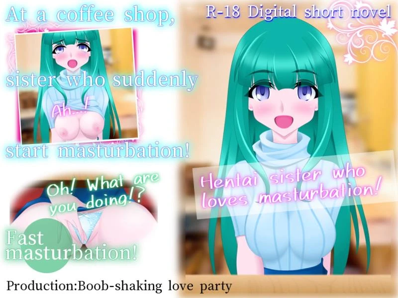 Boob-shaking-party - Hentai sister who loves masturbation (eng) - RareArchiveGames (Bdsm, Male Protagonist) [2023]