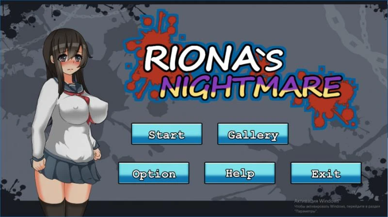 E-made Plus - Riona's Nightmare version 1.02 (eng) - RareArchiveGames (Big Ass, Turn Based Combat) [2023]