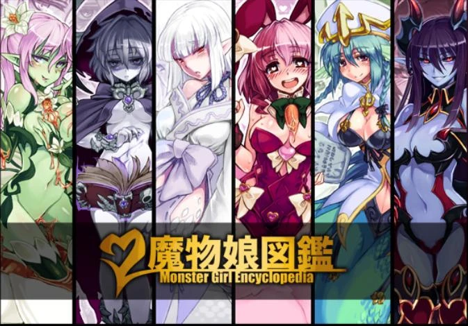 Kenko_Cross - Monster Girl Encyclopedia RPG Version 0.0.1.1 (eng) - RareArchiveGames (Erotic Adventure, Crime) [2023]