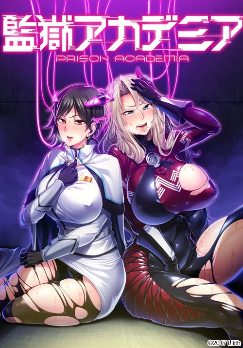 Anime Lilith - Prison Academia - Kangoku Academia Ver.1.02 Final (eng) - RareArchiveGames (Geeseki, Bedlam Games) [2023]