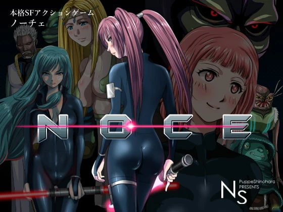 N=S - NOCE Final (eng) - RareArchiveGames (Superpowers, Interactive) [2023]