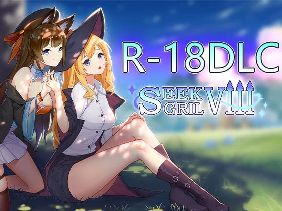 DSGame - Seek Girl VIII R18 DLC Steam Final (eng-cn) - RareArchiveGames (Footjob, Voyeurism) [2023]