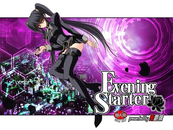 Barony Sengia/Kagura Games - Evening Starter Version 1.02 - RareArchiveGames (Big Ass, Turn Based Combat) [2023]