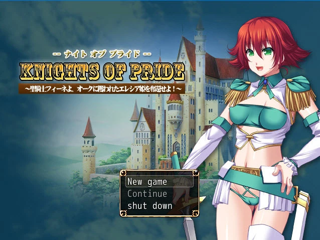 Studio Cute - Knights of Pride Final (eng) - RareArchiveGames (Incest, Creampie) [2023]
