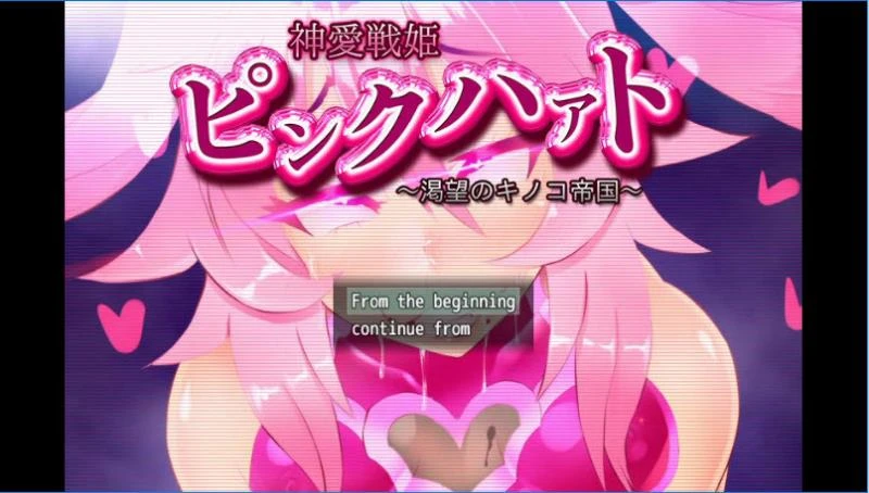 Kemuriya - Pink Heart Fight for Love - The Thirsty Mushroom Empire Ver.1.0 (eng) - RareArchiveGames (Erotic Adventure, Crime) [2023]