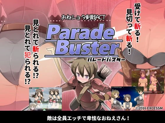 Parade Buster Ver.1.4.1 by excessm eng - RareArchiveGames (Abdl, Incest) [2023]