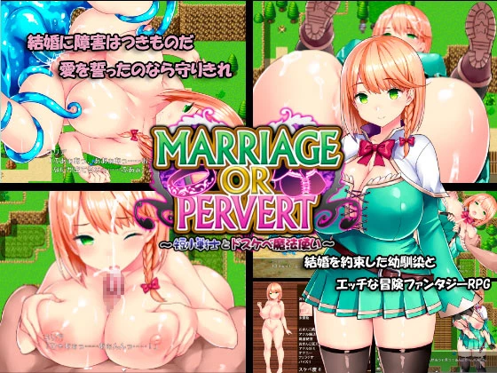 MARRIAGE OR PERVERT by AVANTGARDE eng - RareArchiveGames (Corruption, Big Boobs) [2023]